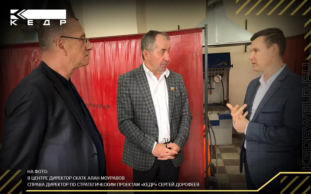Семинар КЕДР в Северо-Кавказском аграрно-технологическом колледже (СКАТК) - Кедр - 1