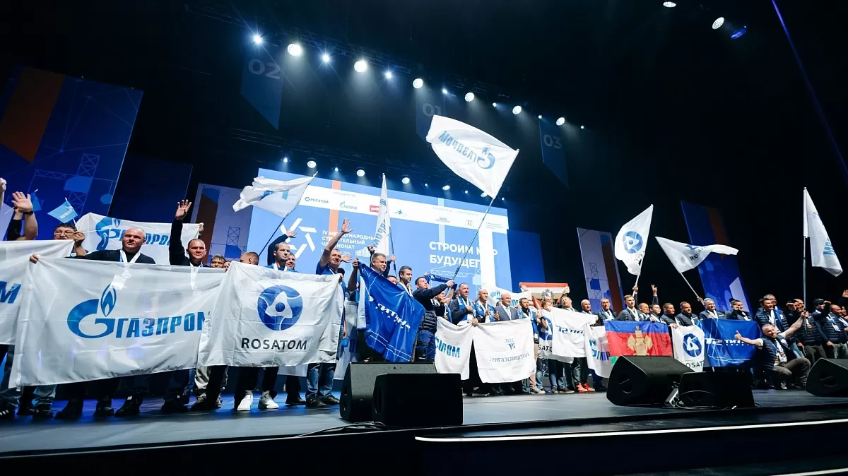 КЕДР на IV Международном Строительном Чемпионате — 2024 в Екатеринбурге - Кедр - 1