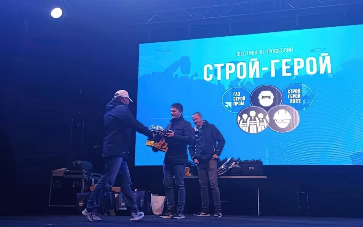 КЕДР В НОВОМ УРЕНГОЕ НА ФЕСТИВАЛЕ ПРОФЕССИЙ "СТРОЙ-ГЕРОЙ 2022" - Кедр - 1
