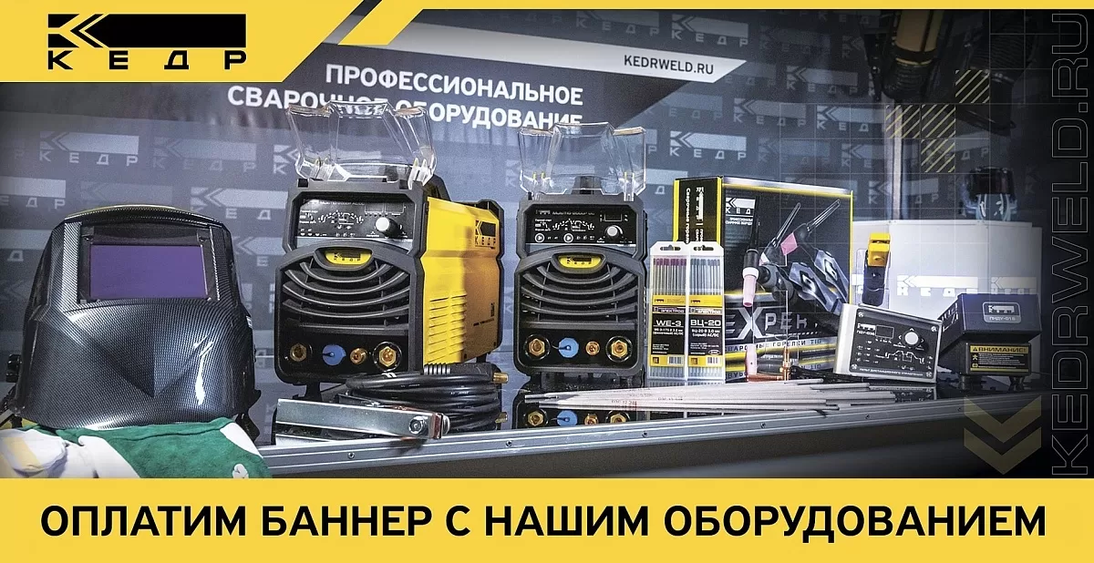 ДОРОГИЕ НАШИ КЛИЕНТЫ - Кедр - 1