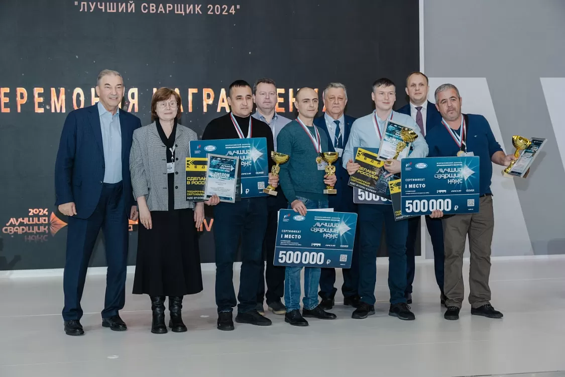 КЕДР совместно с НАКС — соорганизатор Всероссийского конкурса профессионального мастерства «Лучший сварщик 2024»! - Кедр - 1